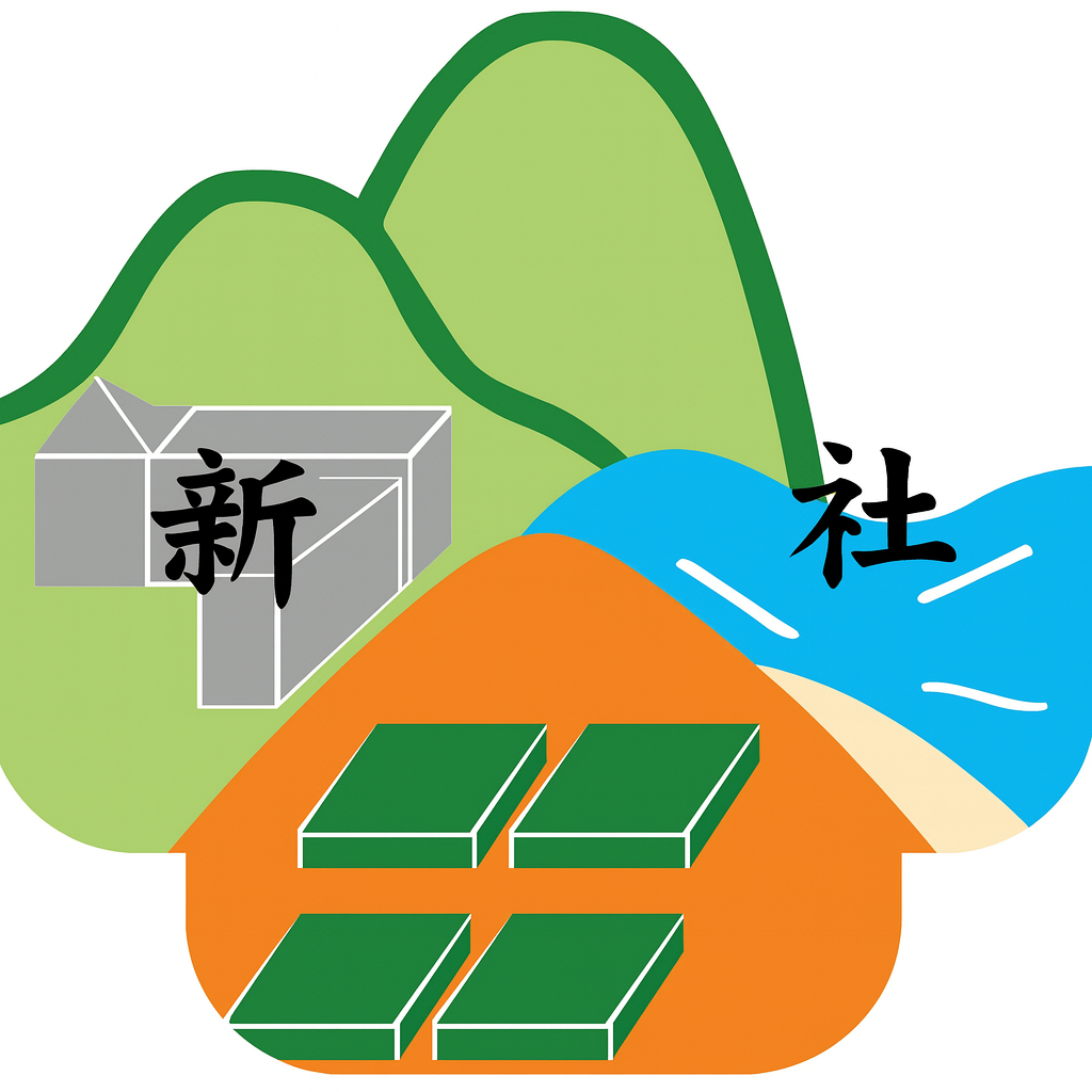 新社國小 Logo